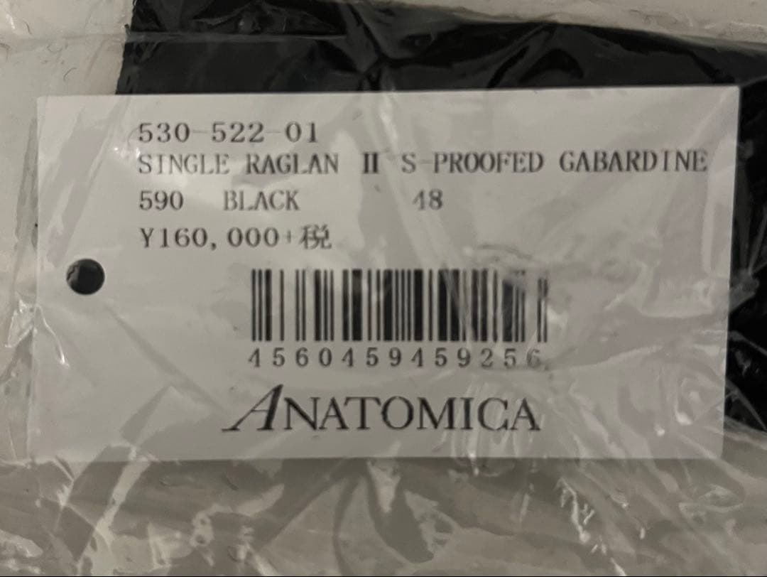 ANATOMICA Single Raglan Coat Ⅱ 廃盤新品サイズ48