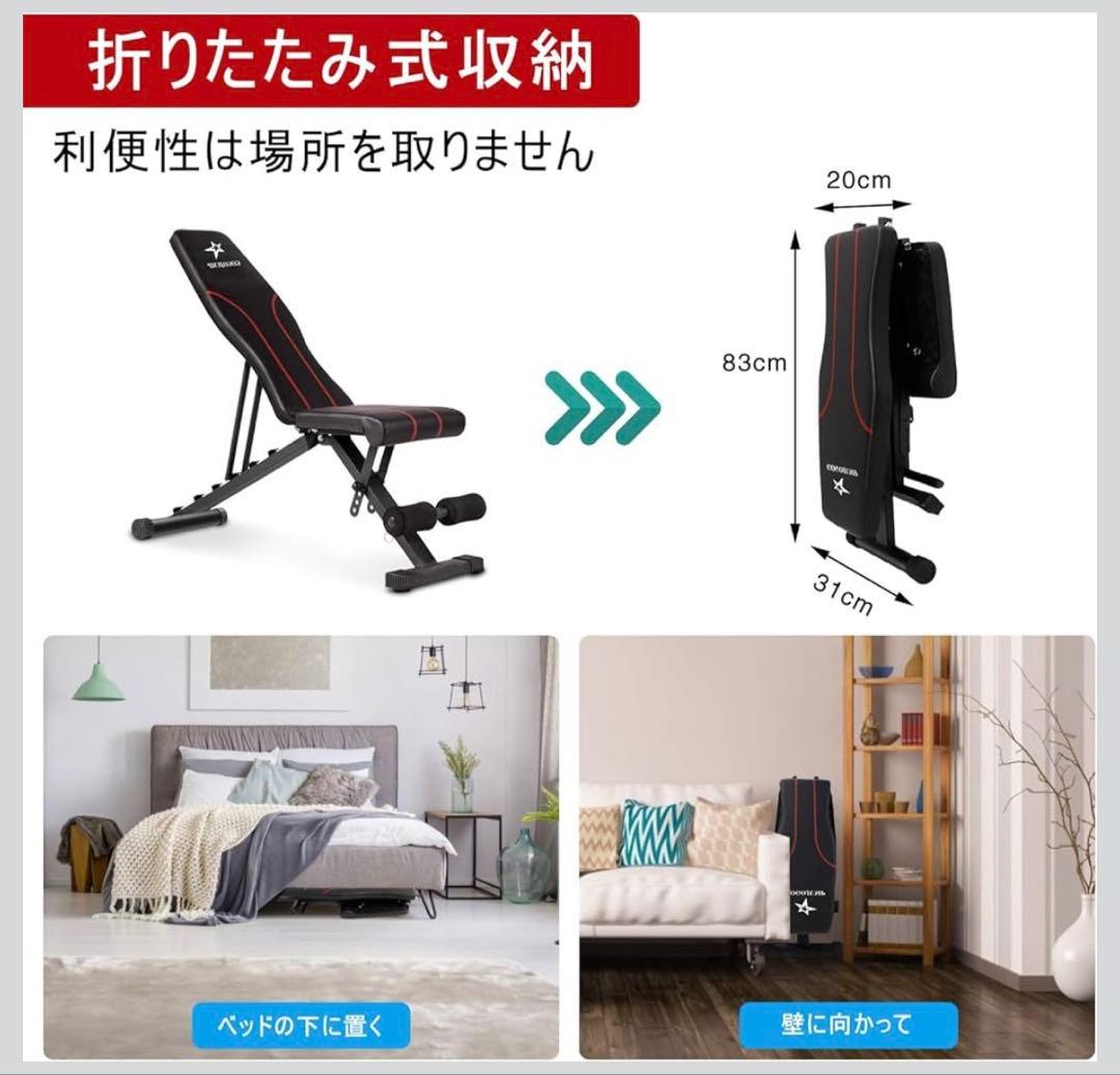 新品　折りたたみ式 組立不要 インクライン トレーニングベンチ 匿名配送