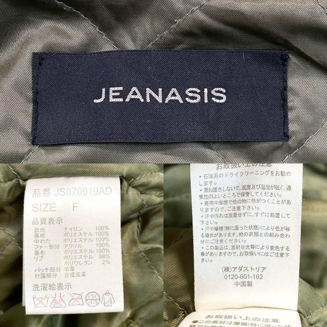 Military N2B N-2B flight jacket 短丈 y2k