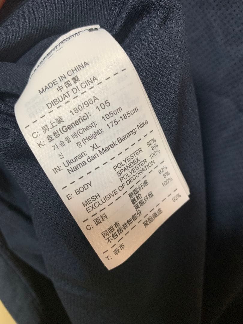 【未使用】非売品 NIKE PRO COMBAT 野球 アンダーウェア