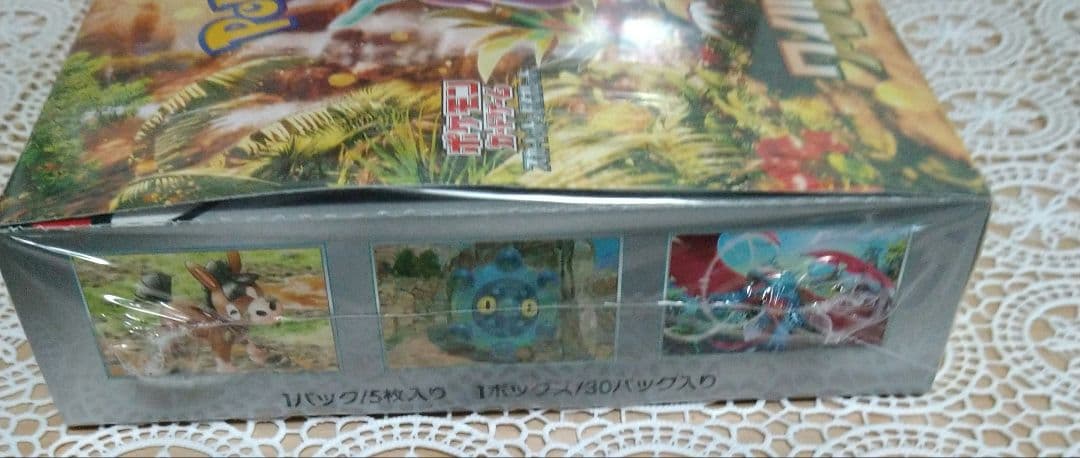ポケモンカード ワイルドフォース 未開封BOX シュリンク付き - メルカリ