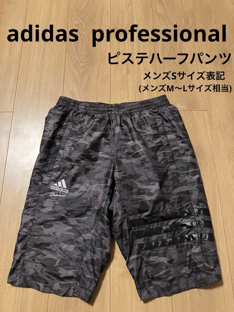 Luz Top Team Tiki Taka ブラックピステ