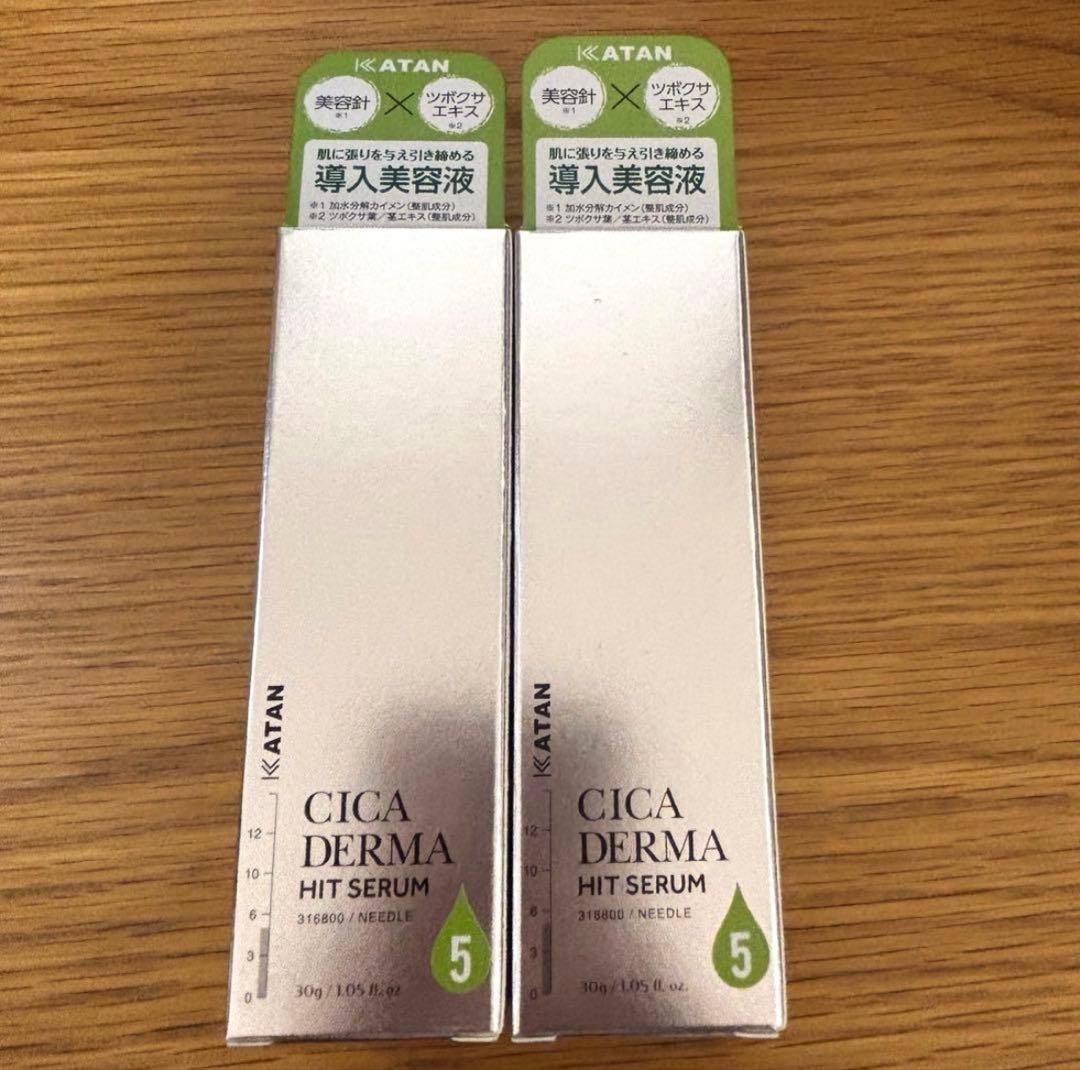KATAN CICA DERMA HIT SERUM 5 30g 2本セット - メルカリ
