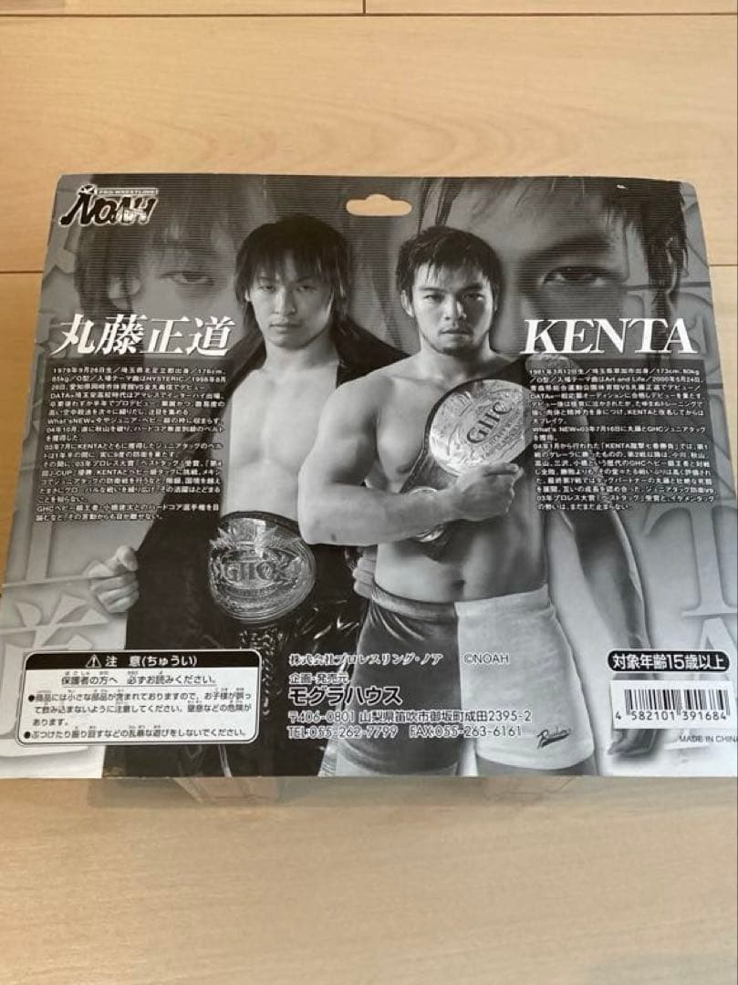 丸藤正道、KENTAタッグのフィギュア