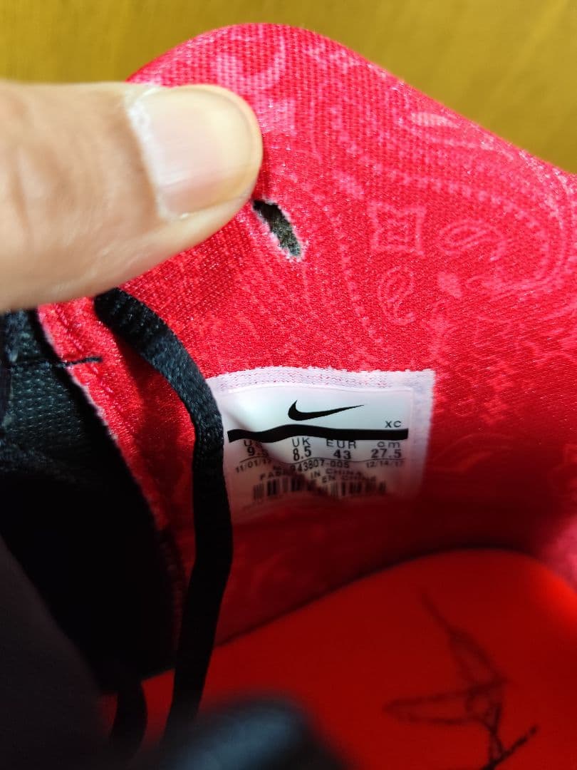 Nike Kyrie 4 Think 16 ナイキ　カイリー4