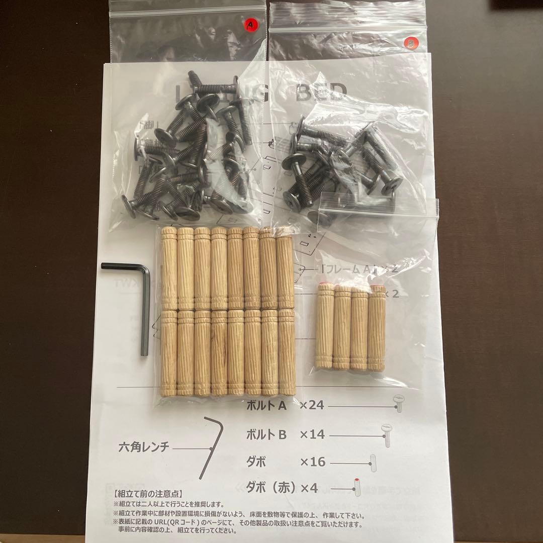 部屋を広くする家具 LIVING BED セミダブル 新色スモーキーブラウン