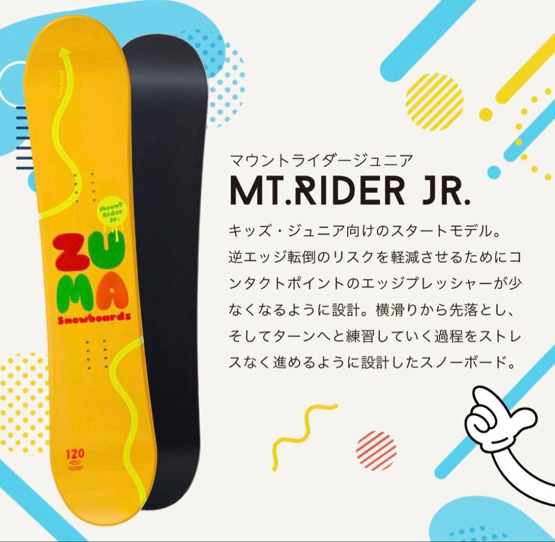 【24-25】スノーボード 板3点セット