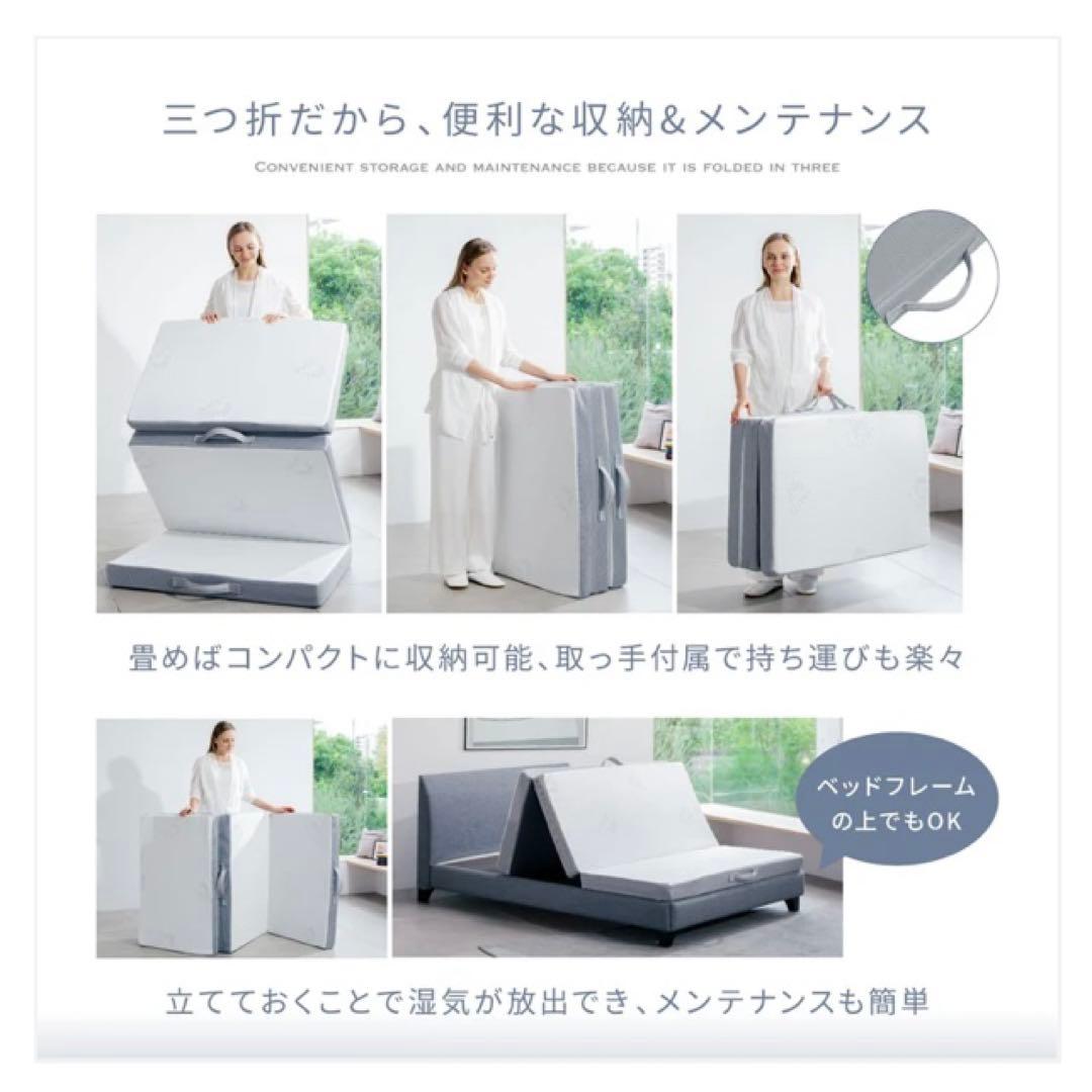 GOKUMIN マットレス セミシングル　80cm