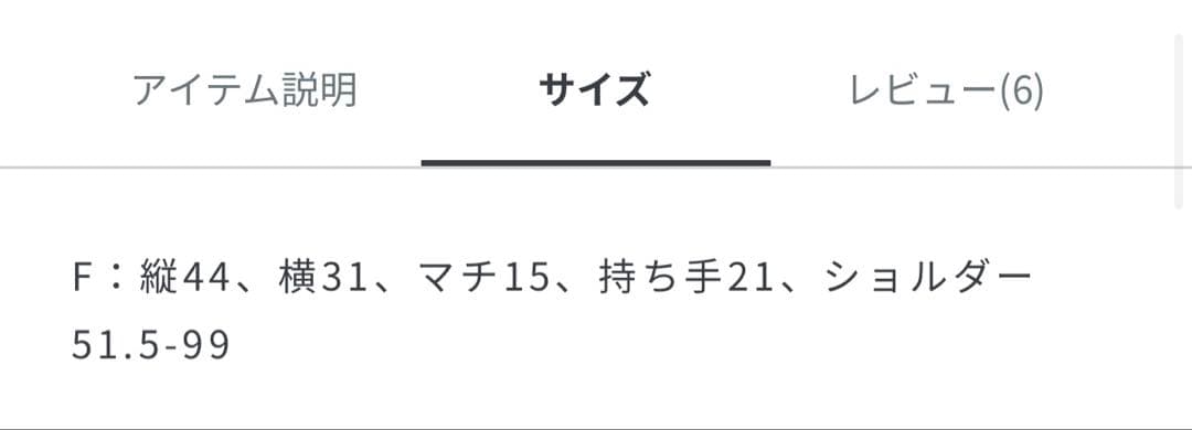 新品　バックパック QAH16-01 アニエスベー