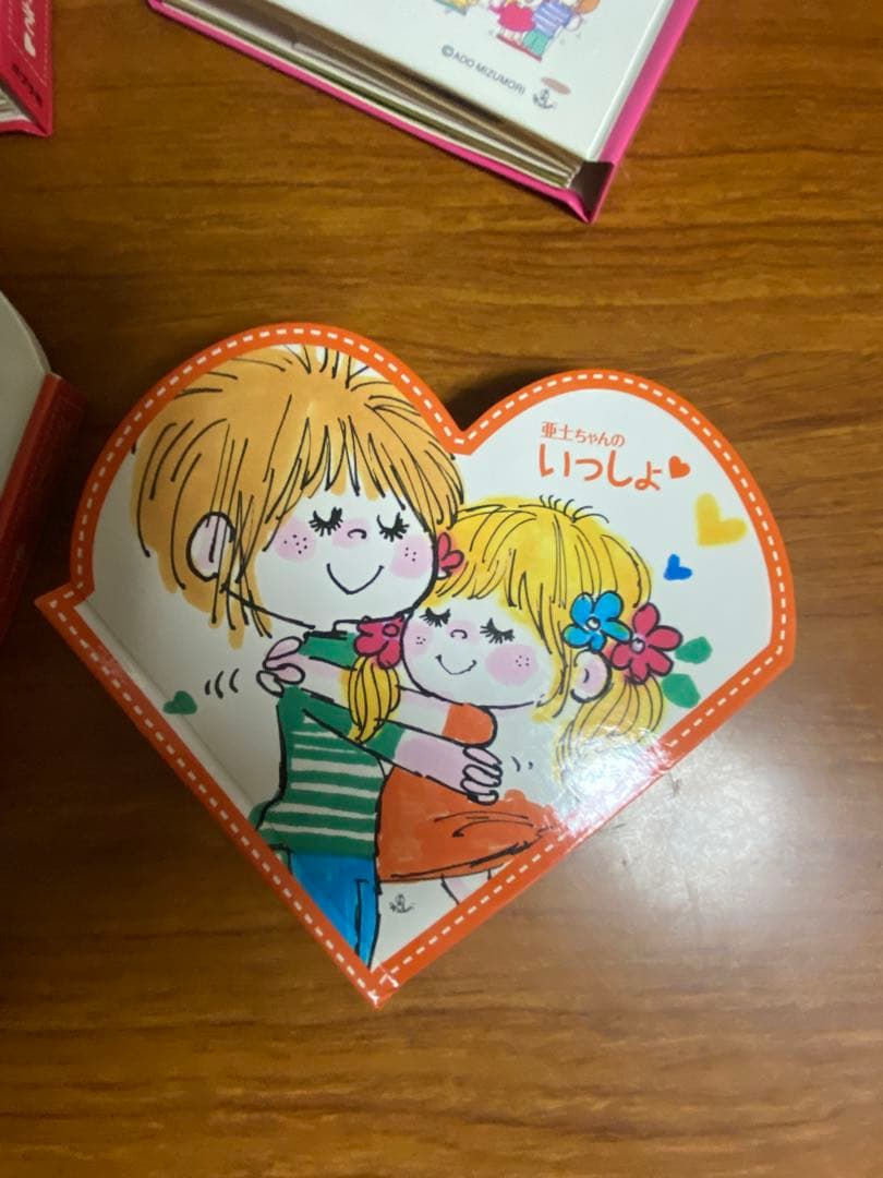 水森亜土　ポップアップ絵本