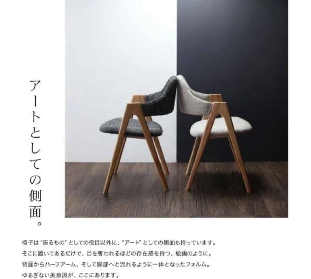 1脚　ダイニングチェア　北欧チェア　コロン