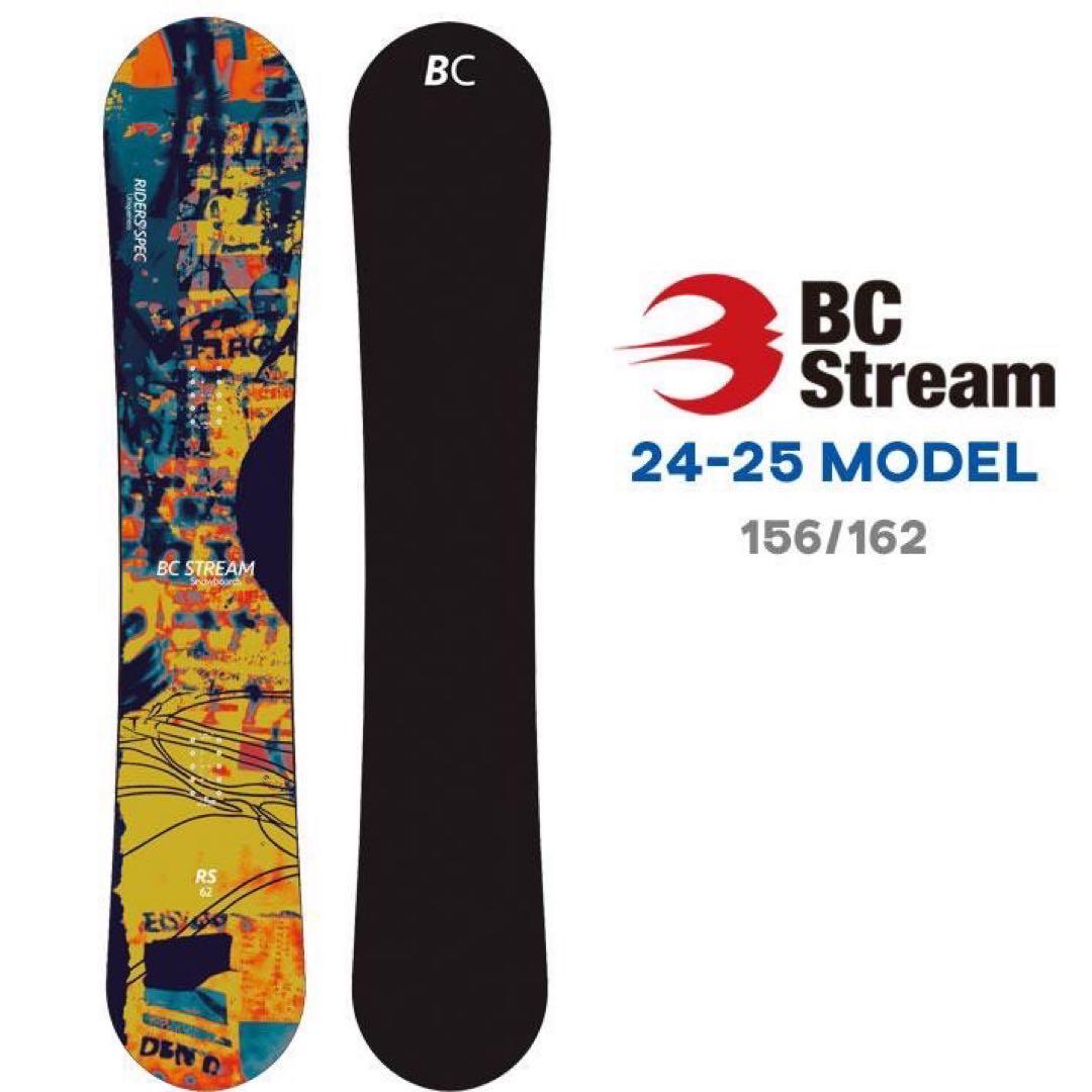 スノーボード BC Stream RS156 24-25