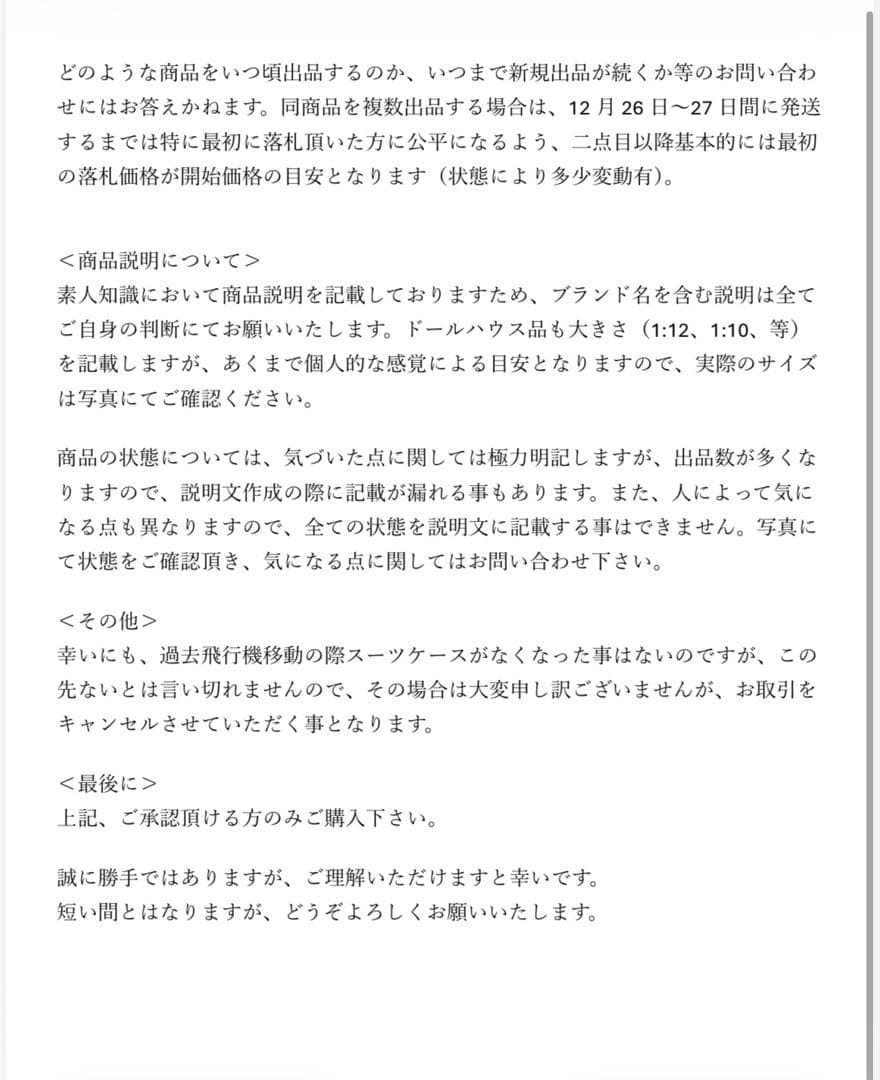 フ*送様 ドイツ　チャイナヘッド　ドール　アグネス