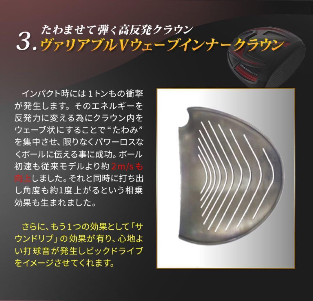 ★ヘッド★ ドラコン最多勝利で ステルス パラダイムより飛ぶ CBR ブラック2