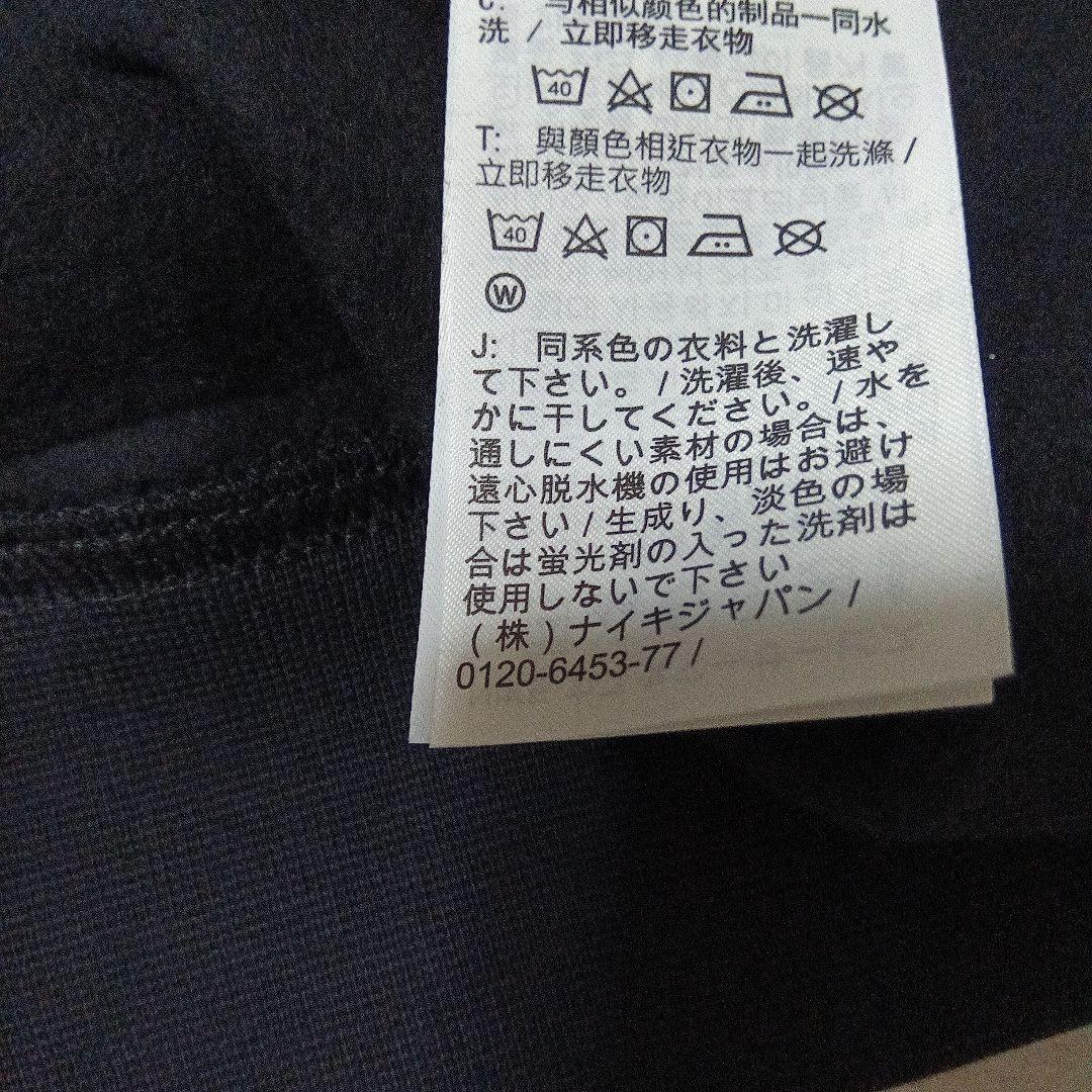 新品タグ付 ナイキ スウェットシャツパンツ 上下セットアップ M