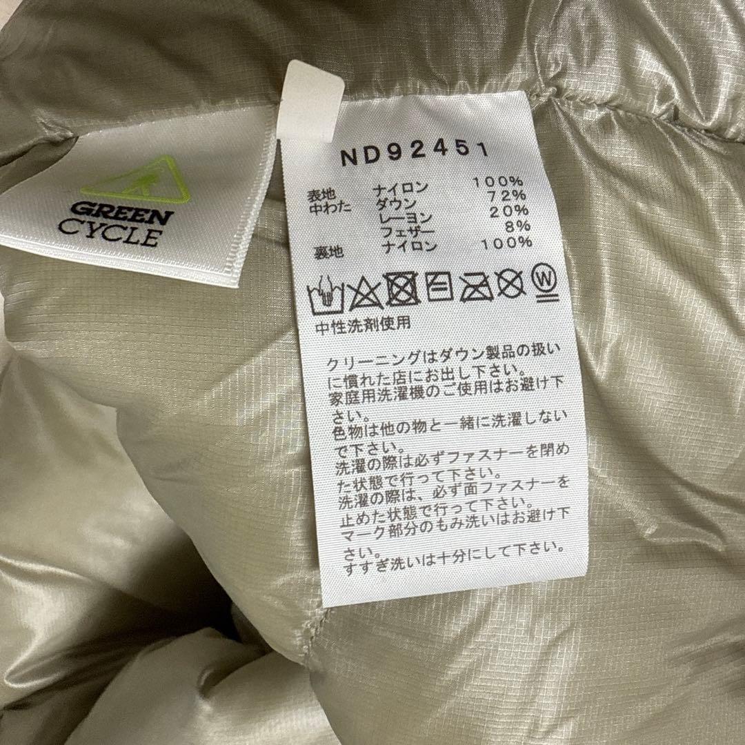 NORTH FACE Aconcagua ダウンジャケット　ノースフェイス