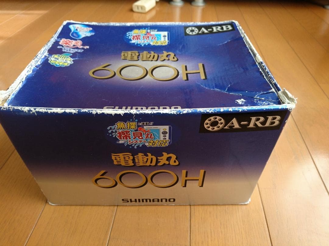 シマノ電動リール　電動丸600H(右ハンドル)