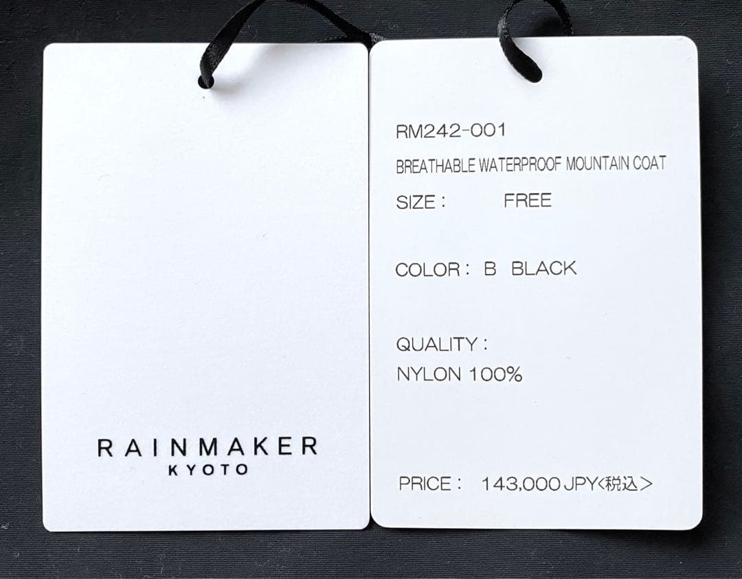 k*x様 【新品未使用】RAINMAKER モンスターパーカー BLACK