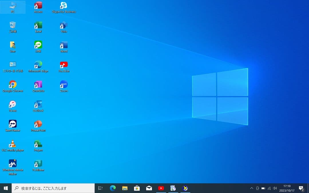 Panasonic Let's Note CFSZ6-2 | i5第7世代