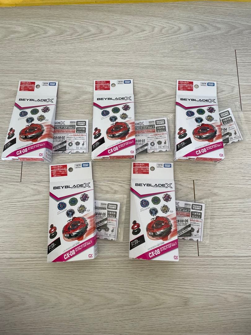 ベイブレードx セミコンプリートセット CX-08 ランダムブースター