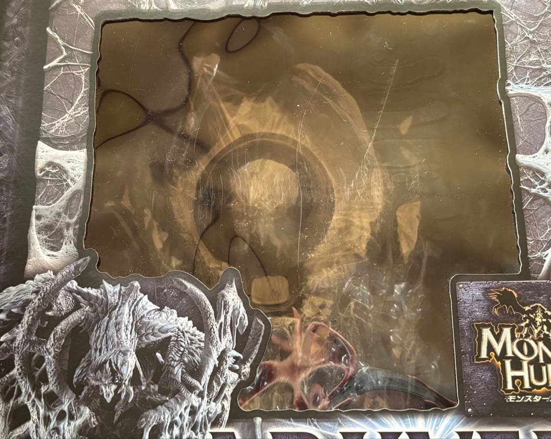 クリエイターズモデル　アルシュベルド　モンスターハンター