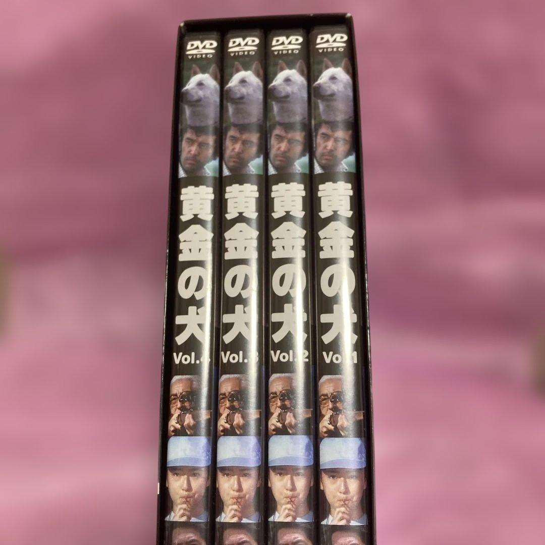 黄金の犬 DVD-BOX〈4枚組〉もふさん