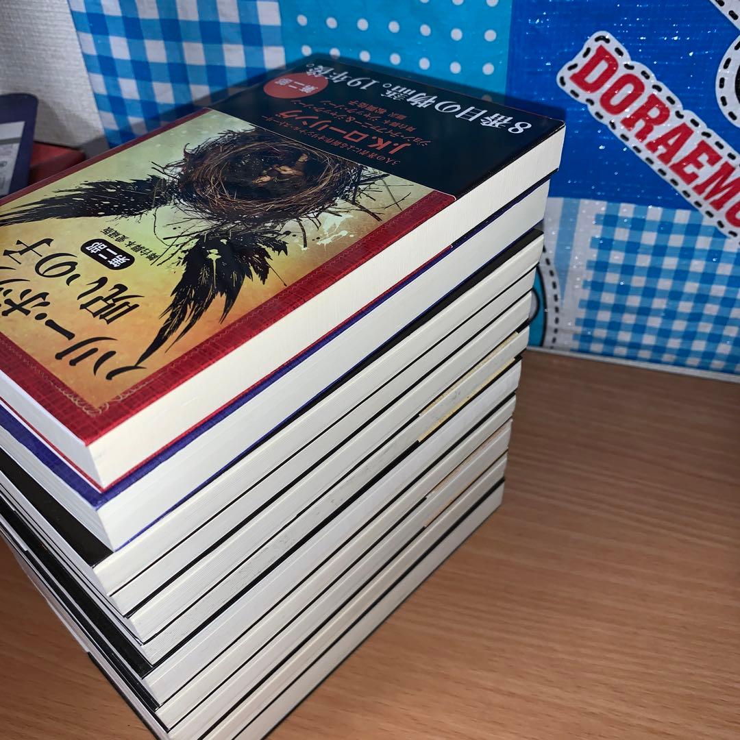 ハリーポッターシリーズ全巻+呪いの子 愛蔵版 全巻セット ペガサス文庫