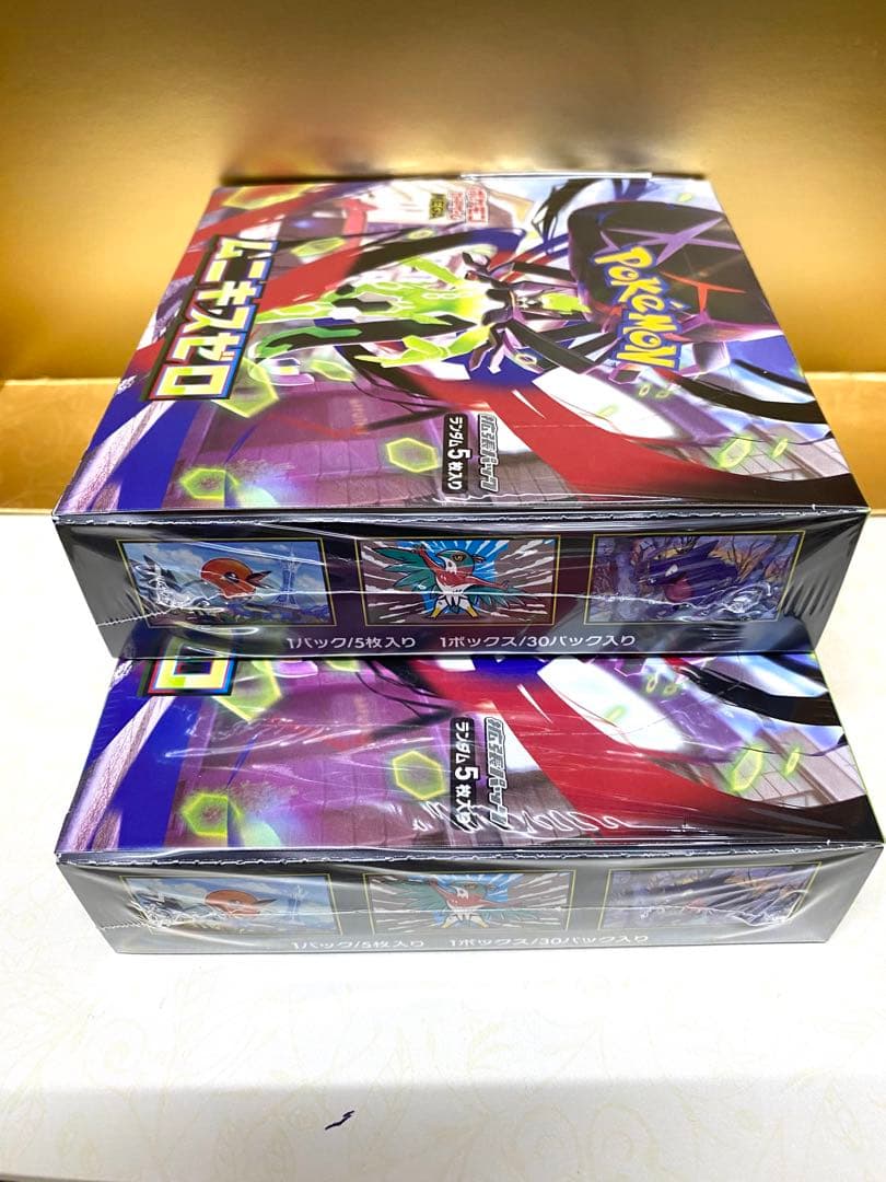 【シュリンク付き】ポケカ　ムニキスゼロ　2BOX