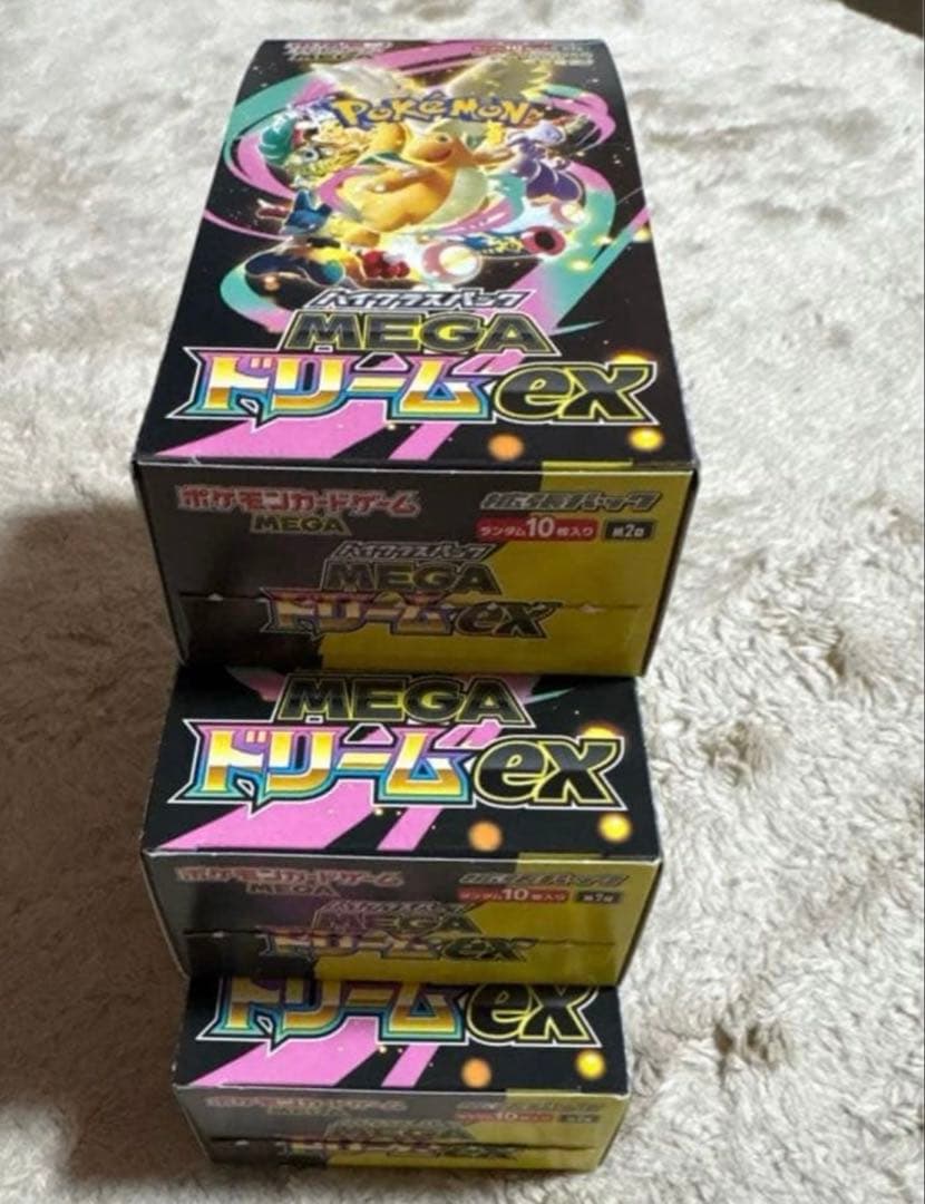 メガドリームex 3BOX シュリンクなし ペリペリなし☆封入率一致