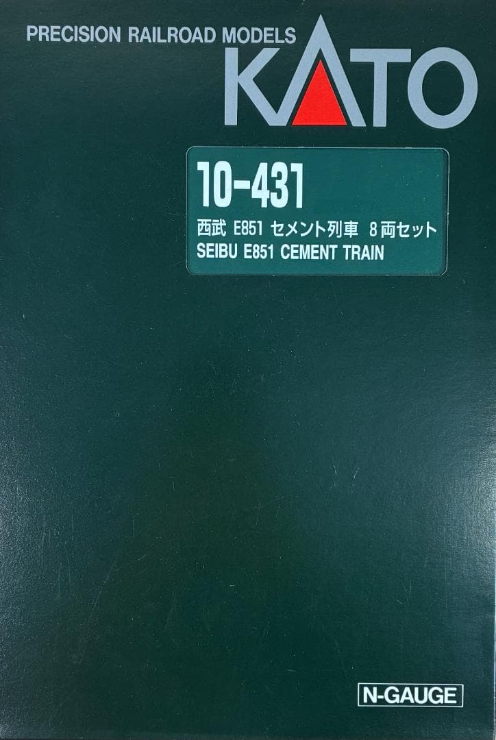 ＊特別企画品・絶版モデル＊『西武 E851 セメント列車 8両セット』