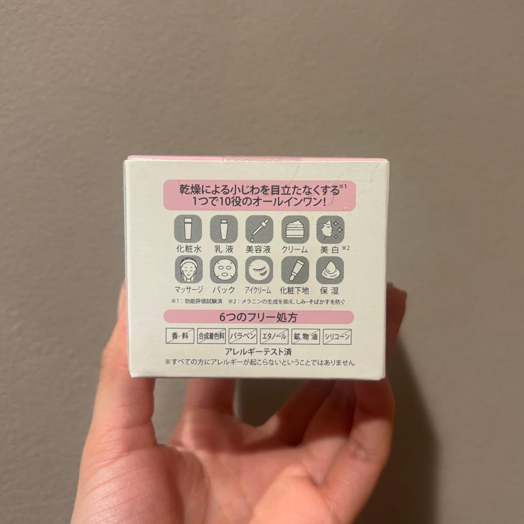 新品未開封 薬用 ランリッチ 美白オールインワン 宝石ジェル 50g 健康