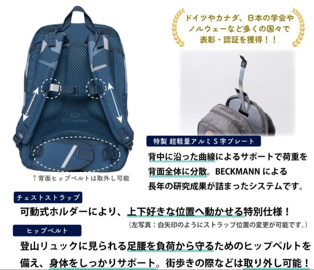 美品　BECKMANN ベックマン　フローラル柄　リュック　30L
