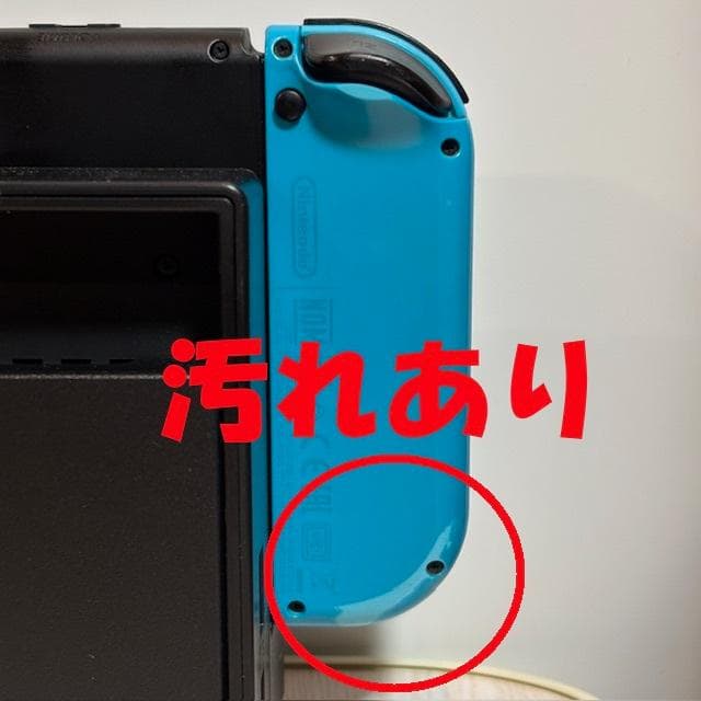 ★ジョイコンハンドルつき！『Nintendo Switch』本体（動作確認済み）