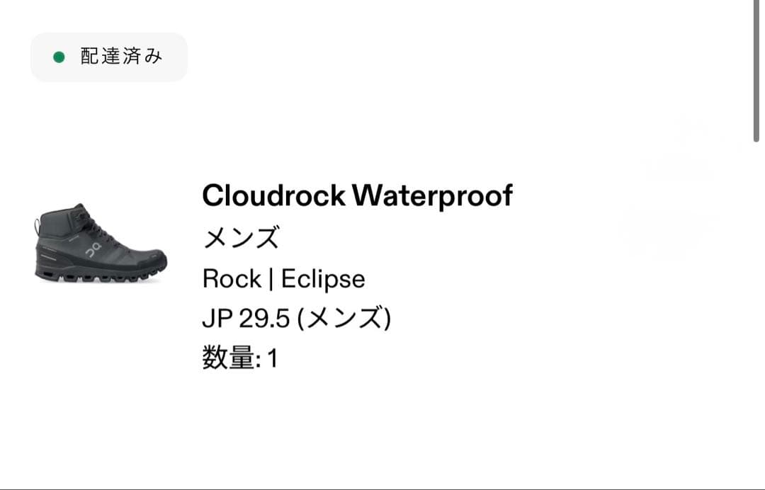 オン Cloudrock Waterproof ブーツ サイズ 29.5cm