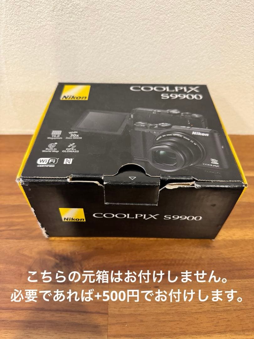 Nikon COOLPIX S9900 ブラック デジタルカメラ