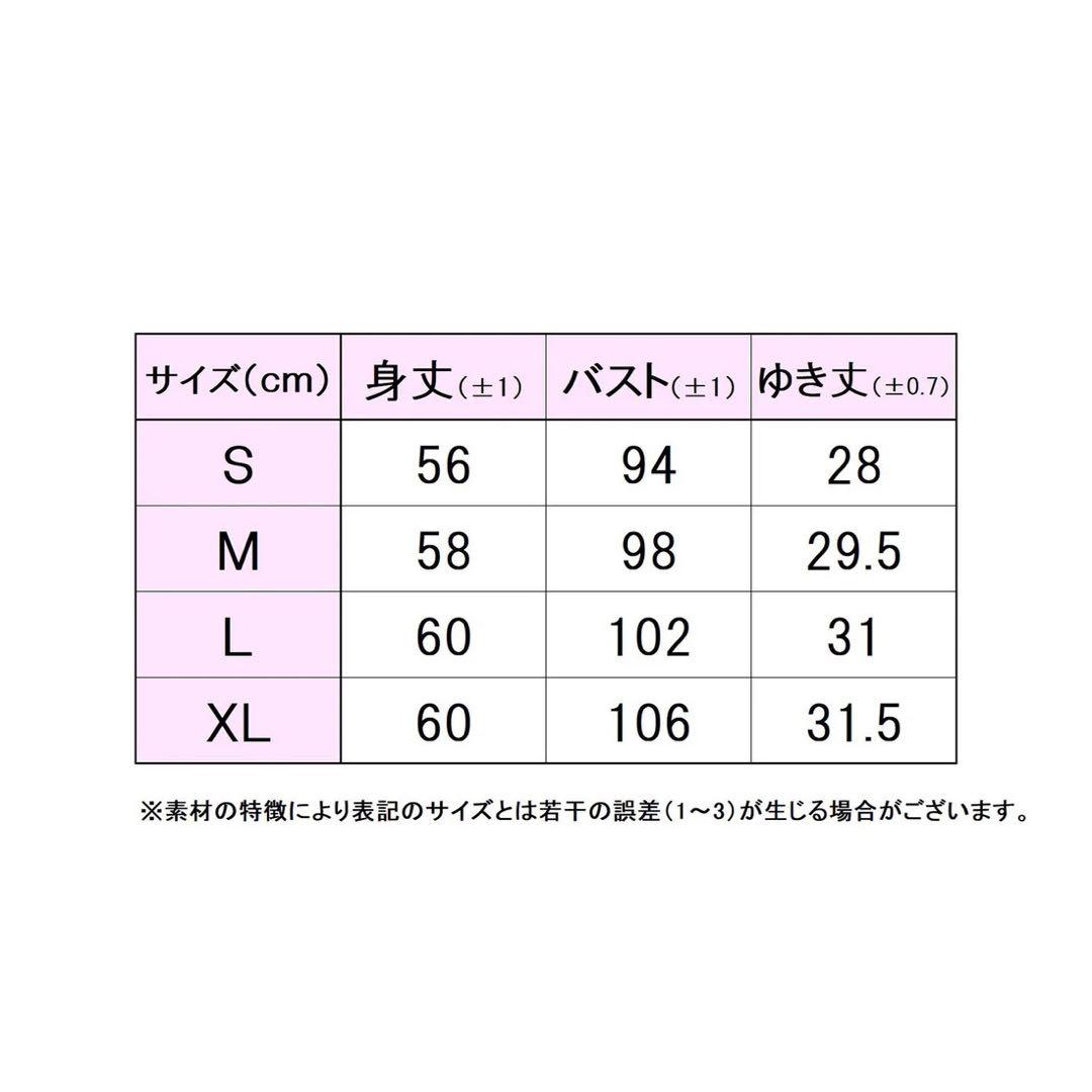 【新品未使用】FILA ゲームシャツ スコート　EL0200 EL0202 M
