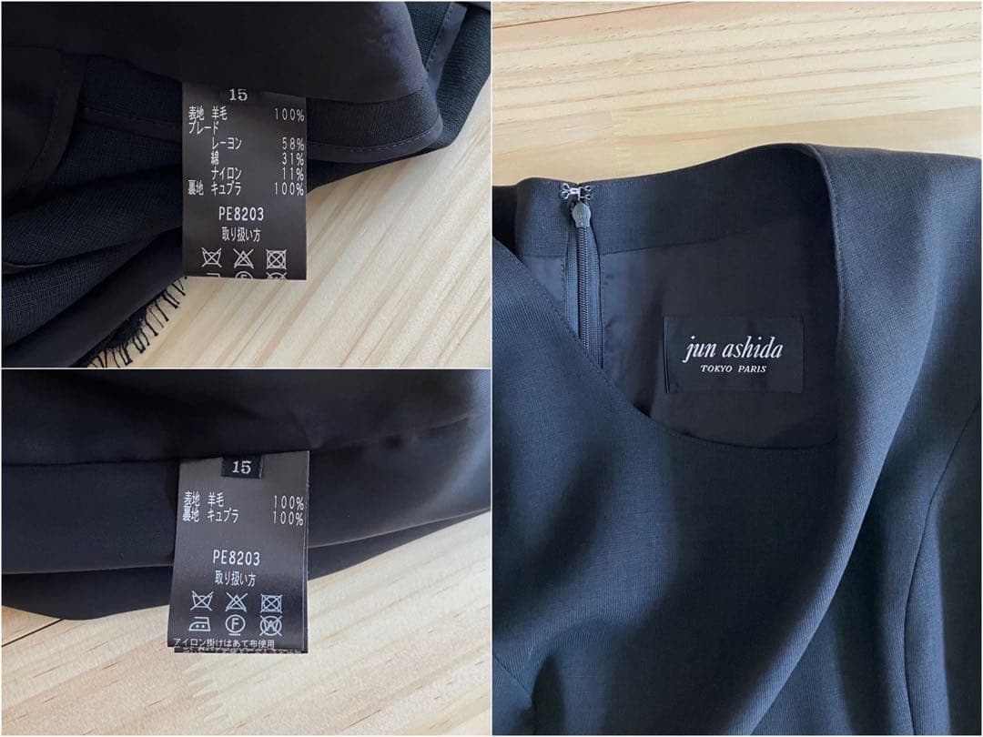 極美品 ジュン アシダ ワンピース ジャケット スーツ ブレード レース 15