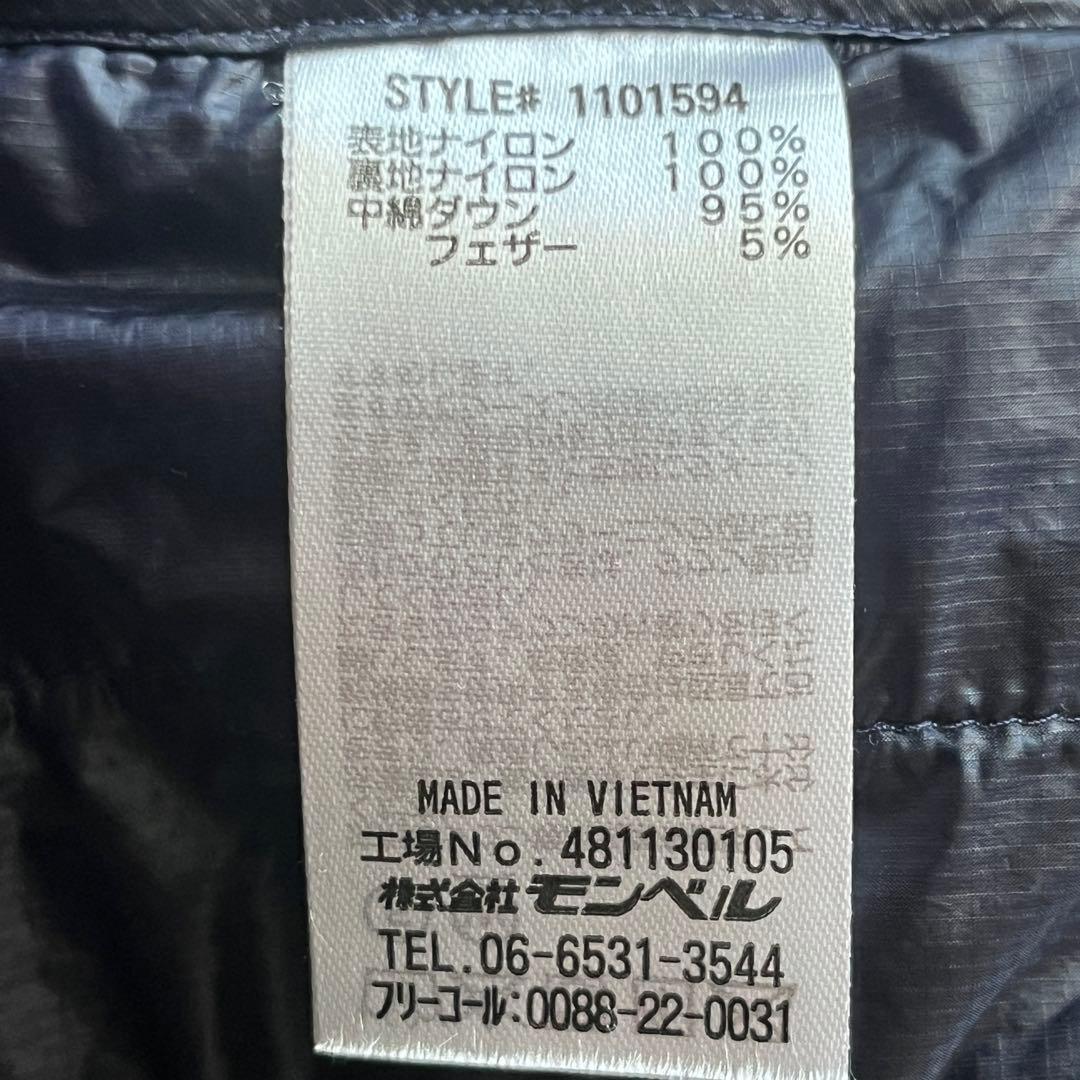 極美品✨ mont-bell モンベル ゴアテックス イグニスダウンパーカ