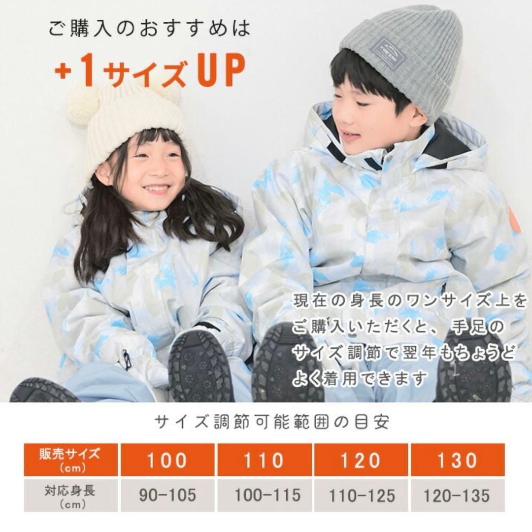 【新品未使用】YUK スキーウェア 130 花柄 上下セット 手袋付き 超撥水