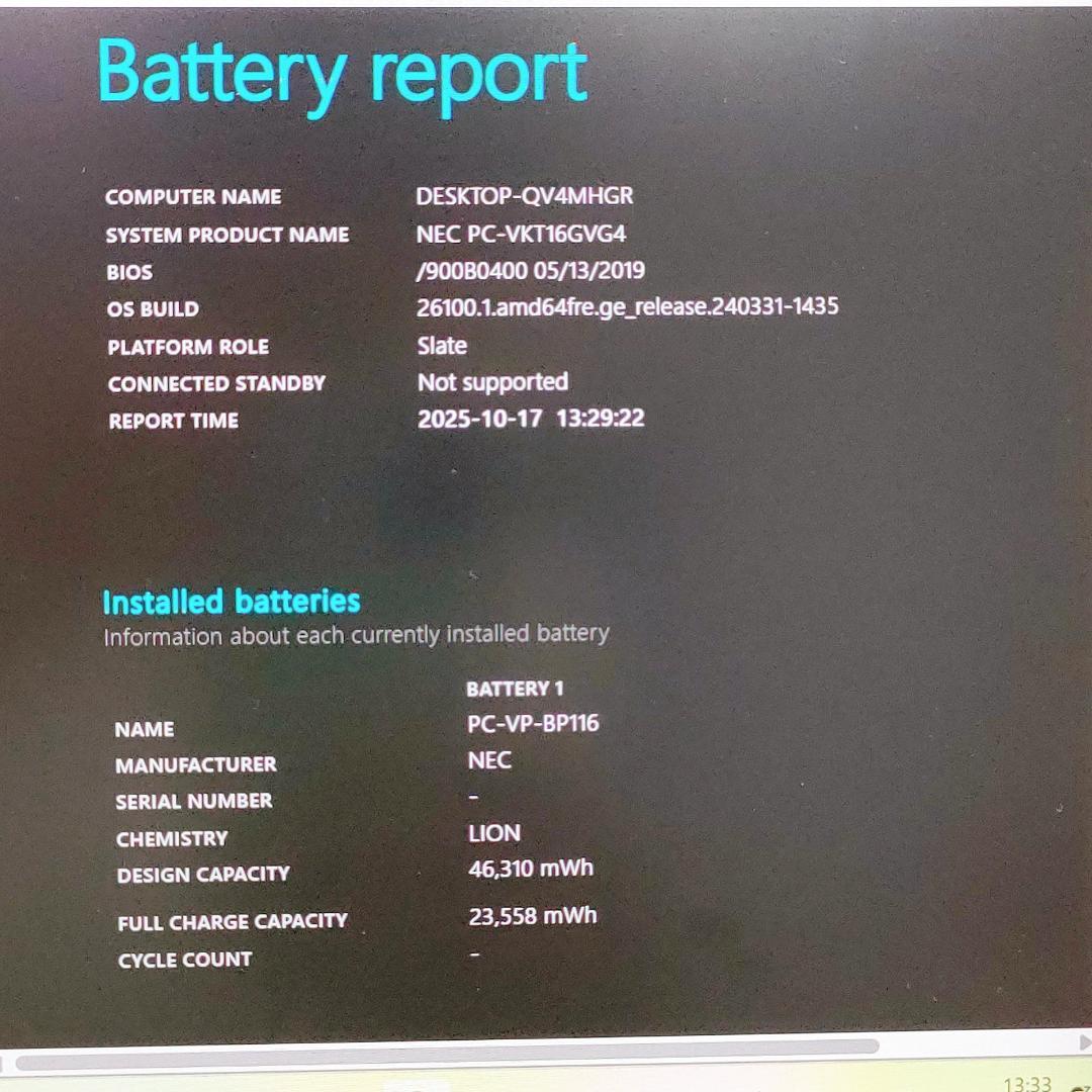 タッチパネル✨️Win11/小型/第8世代i5/SSD/カメラ付きノートパソコン