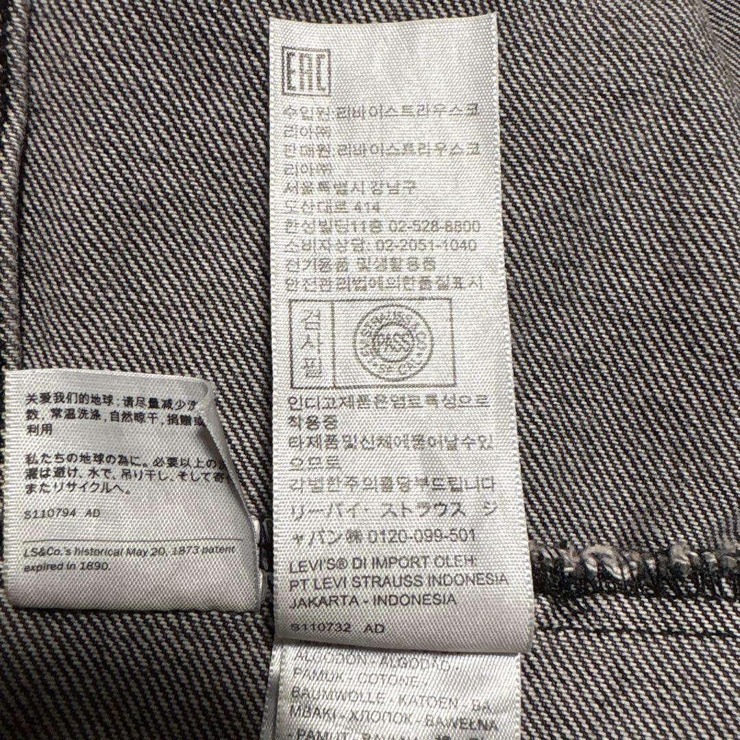 LEVI'S PREMIUM 1st 大戦モデル　デニムジャケット　ブラック　S