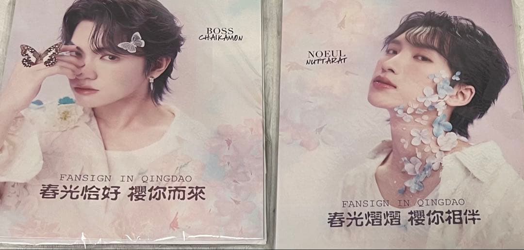 Boss Noeul セット　Fan Sign in 青島　グッズ