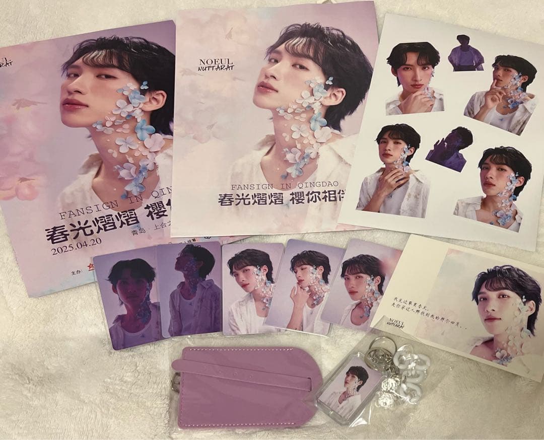 Boss Noeul セット　Fan Sign in 青島　グッズ