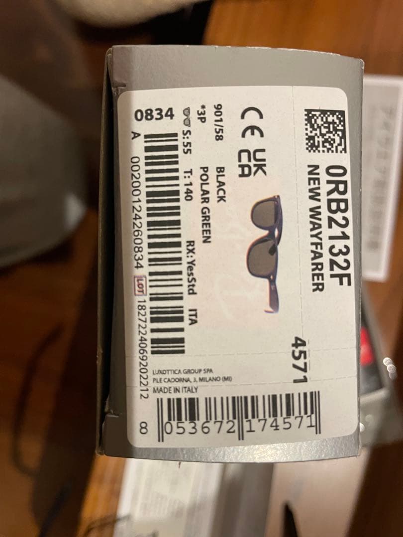 Ray-Ban サングラス 偏光レンズ RB 2132-F