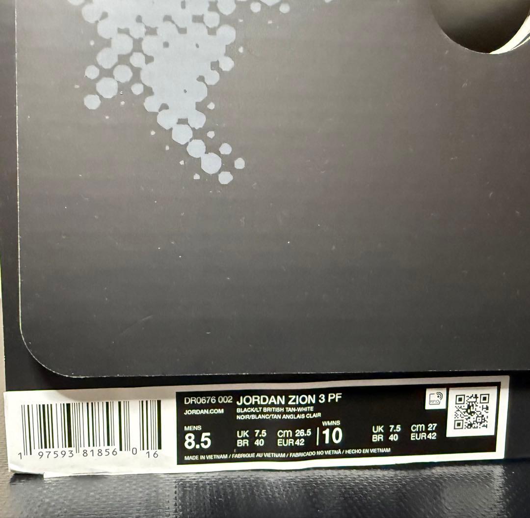 ナイキ　ジョーダン　ザイオン3 26.5cm