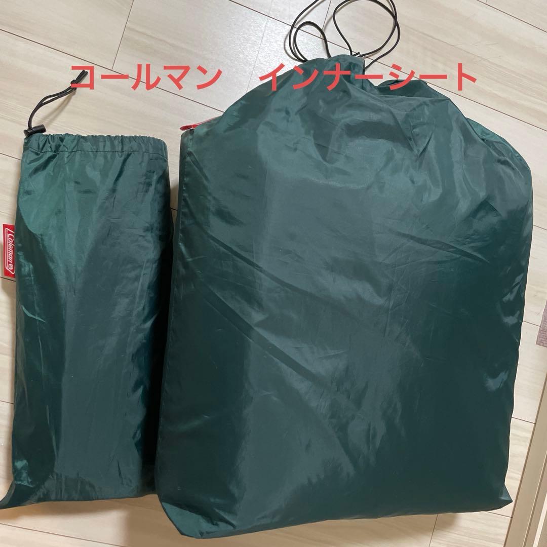 コールマン インナーマット グランドシート 2ルームハウス用 テントシートセット