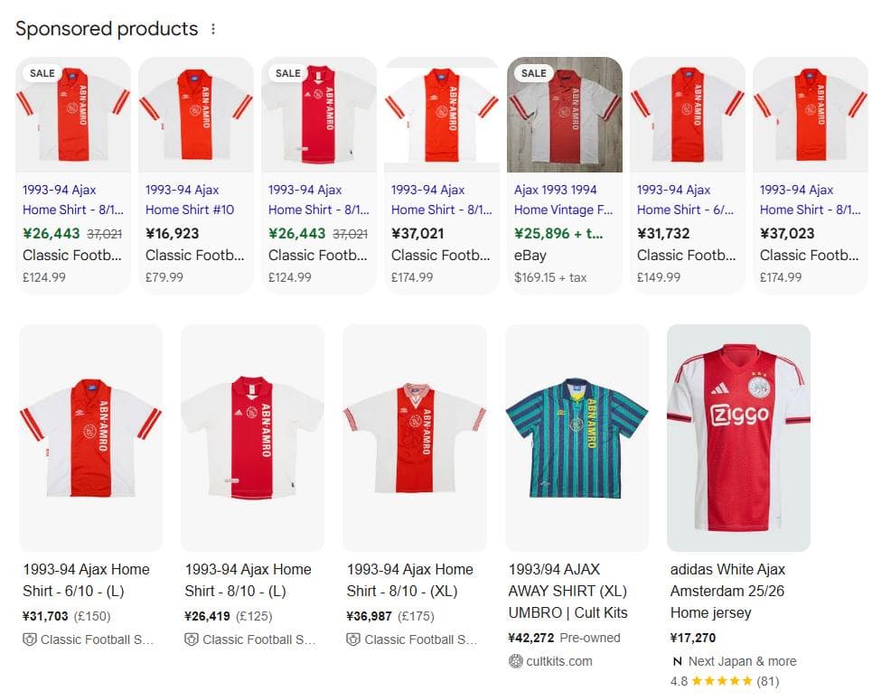 アヤックス 1993/94 ホーム ユニフォーム M アンブロ オリジナル 良好