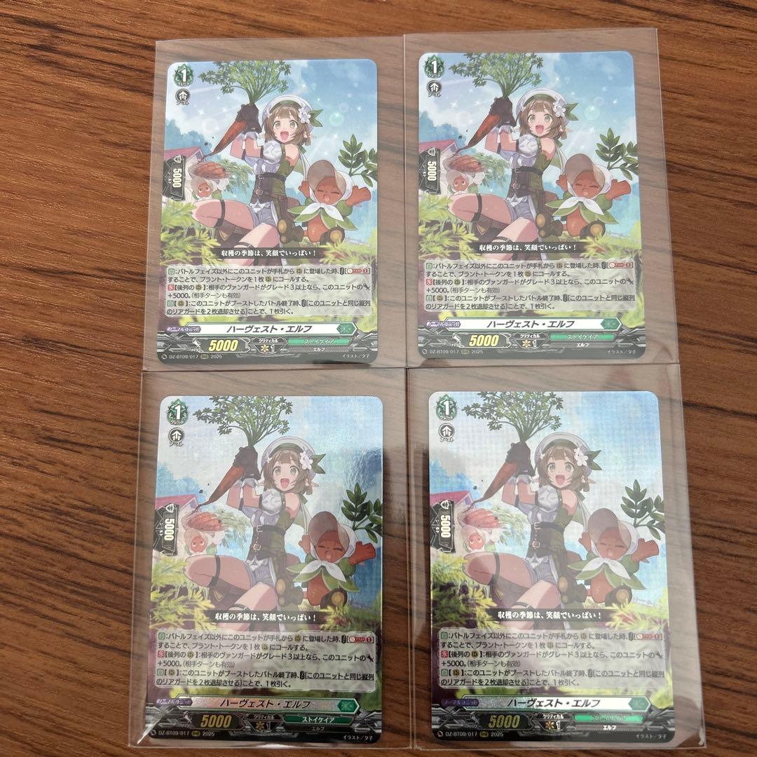 ヴァンガード 銀鍵の魔法 キキィル ノーマル 4枚セット