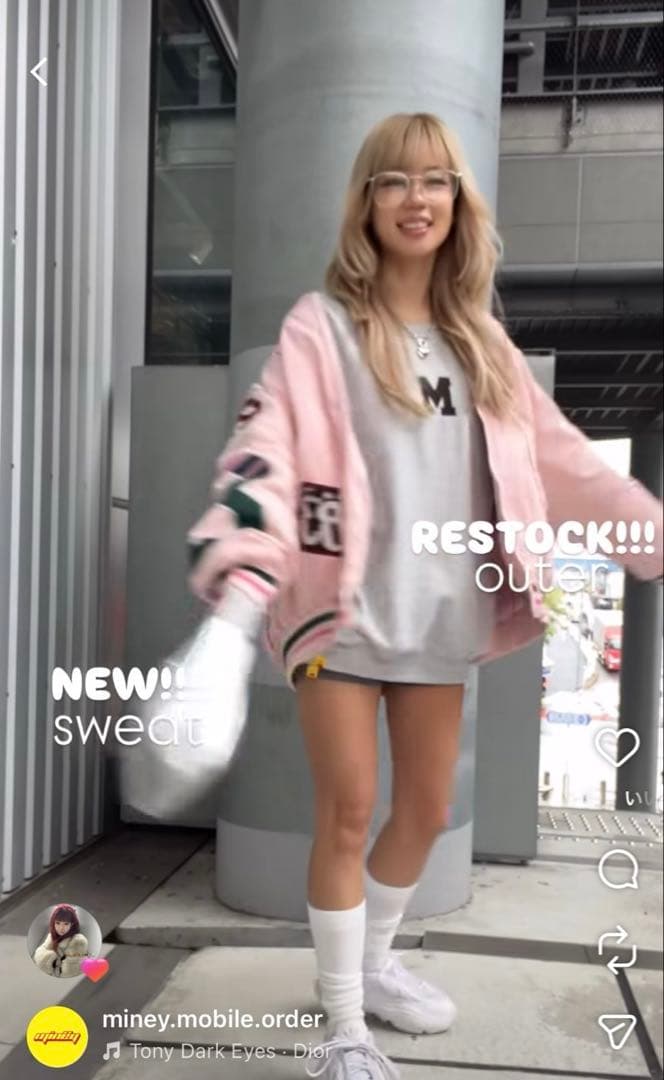 スタジャン マイニー Miney