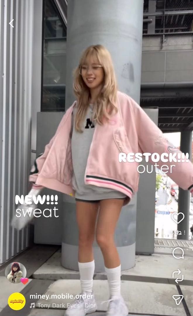 スタジャン マイニー Miney